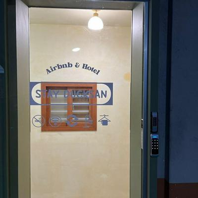 StayDucksan Hotel