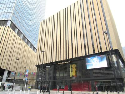 Hotel Wing International Select Ikebukuro