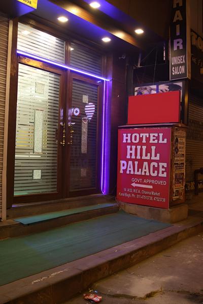 Hotel Hill Palace