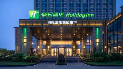 Holiday Inn Ningbo Xianshan Damu Bay by IHG