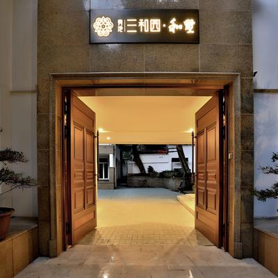 Shundi SHY Hotel Xihu Hangzhou