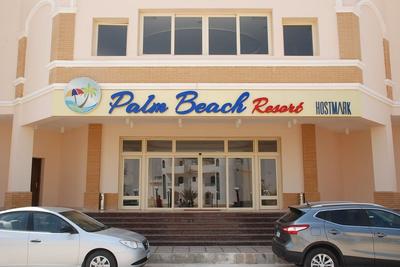 Palm Beach Hostmark Resort