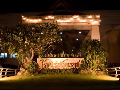Seeharaj Hotel Uttaradit