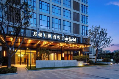 Fairfield By Marriott Wuhan Hankou
