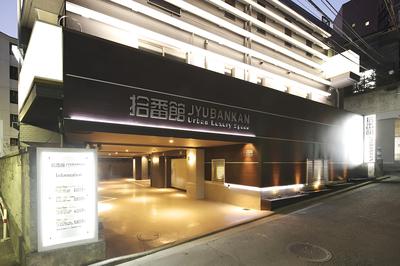 Jyubankan - Adults Only