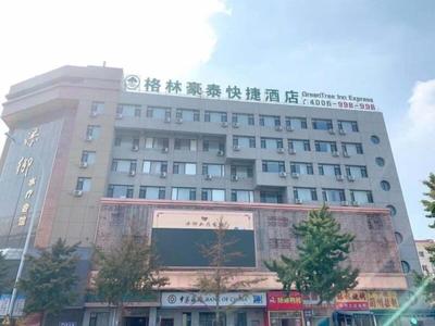 GreenTree Inn DaLian JinZhou District Light Industry College Express Hotel