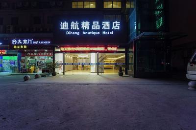 Shanghai InternationalAirportDihangHotel