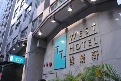 West Hotel