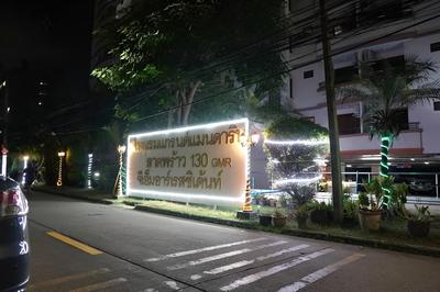 Hotel Grand Mandarin Latphrao 130