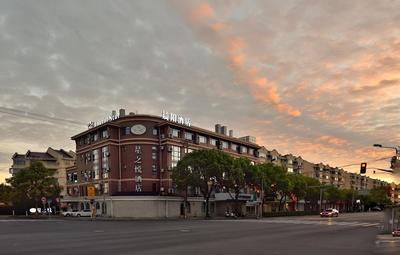 Shanghai Joyful Star Hotel