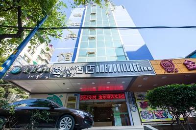 Yimi Hotel Xicun Metro Station Branch