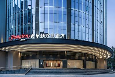 Hampton by Hilton Shenzhen Baoan Xinan