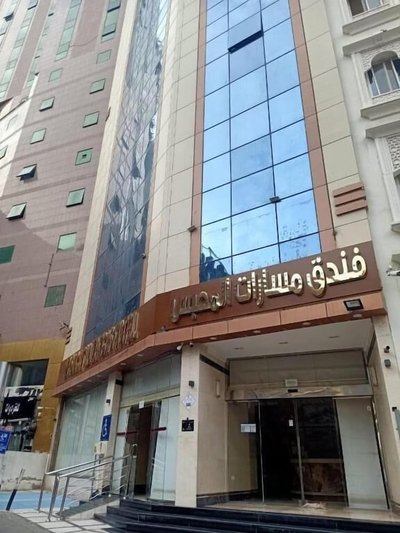 Masarat Al Mahbas Hotel