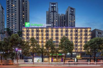 Holiday Inn Express Guiyang Jinyang Avenue by IHG