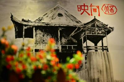 Happy Dragon Ally Hotel