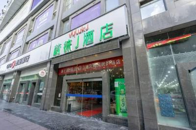 Vyluk J Hotel Guiyang Railway Station