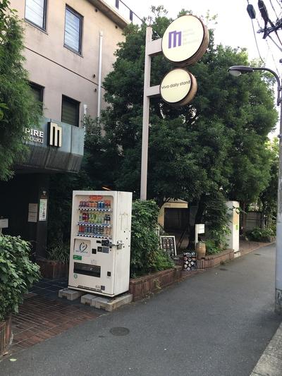 Hotel Empire in Shinjuku