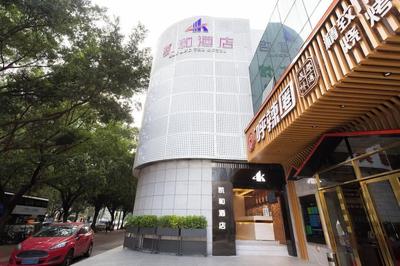 The Convention Center Kai he Hotel