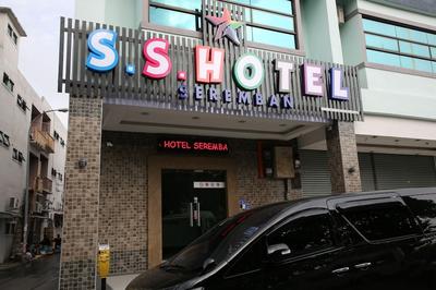 SS Hotel Seremban