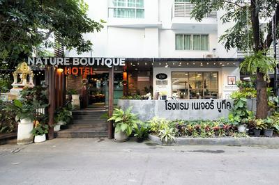 Nature Boutique Hotel Ratchayothin