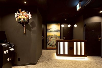 Hotel Matsunoi Shurin