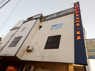 Hotel Midway Madhepura