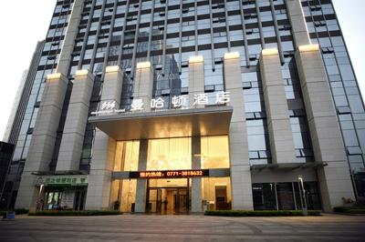 Manhatton Hotel Guangxi Univeristy