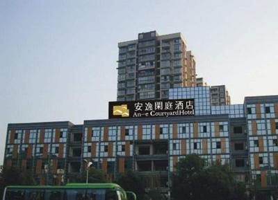 Ane 158 Courtyard Yibin Branch