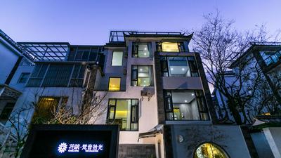 Floral Hotel Dali Fanyin Shiguang