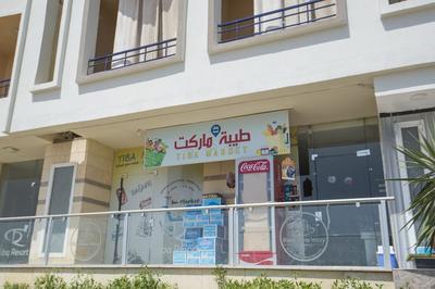 Tiba Resort Nearby El Gouna