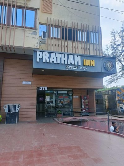 PRATHAM INN BY DOWNTOWN HOTELS