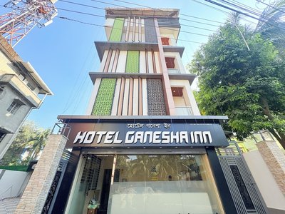 Hotel Ganesha Inn Siliguri