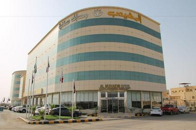 Al Muhaidb Residence Al Dowally