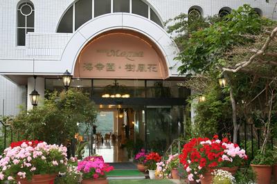 Hotel Maritime Kaikoen