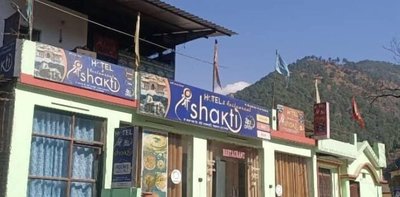 Sri Shakti Hotel & Restaurant