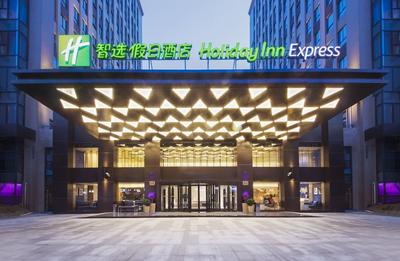 Holiday Inn Express Shanghai Jinshan by IHG