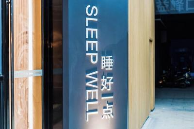 City ConvenienceHotel Mudu subwayStation