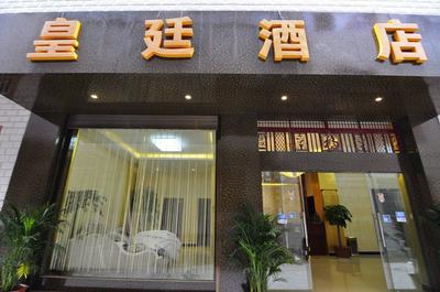 Huangting Hotel Kunming Airport