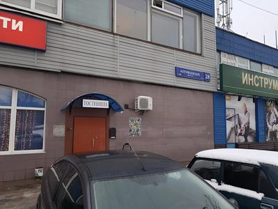 Pogosti.ru na Altufyevskom Shosse