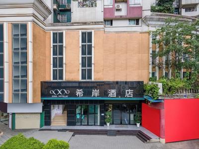 Xi 'an Hotel Changgang MTR Station