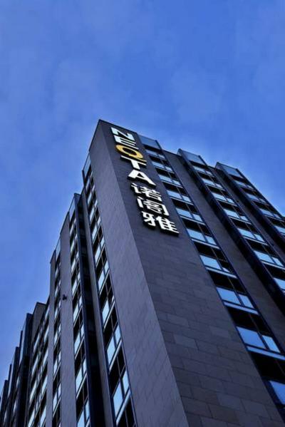 Shanghai Keyne NEQTA Hotel