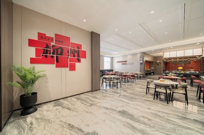 ECHENG Liuzhou Wuxing Buxingjie