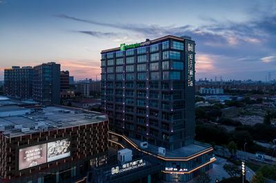 Holiday Inn Express Shanghai Tangzhen by IHG