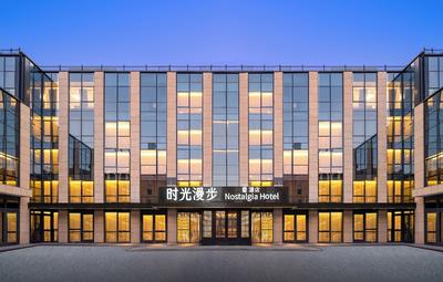 Nostalgia S Hotel (Beijing Guomao CBD）
