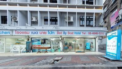 Bed by Boat Hotel & Apartment