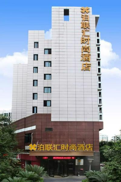 Bo Lian Hui Fashion Hotel