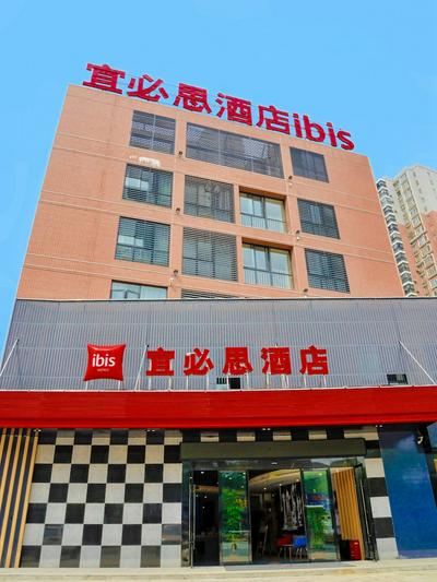 ibis Yichang Bayi Rd