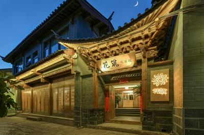 Floral Hotel Lijiang Huazizai