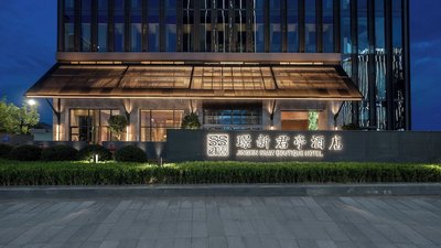 Jingxin SSAW Boutique Hotel