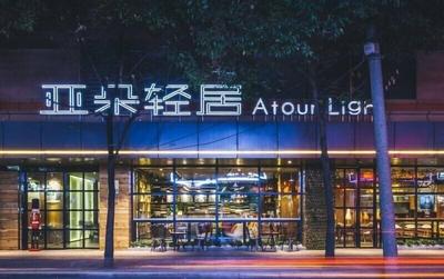 Atour Light Hotel Jianguomen Beijing